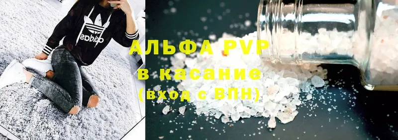 Alpha PVP СК Великий Устюг