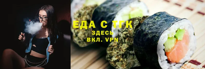 Cannafood конопля  что такое наркотик  Великий Устюг 